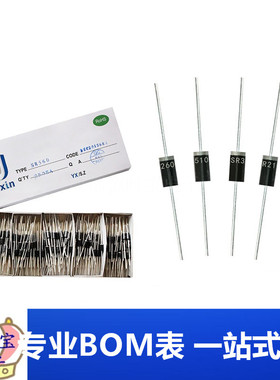 肖特基二极管SR540/560/5100/5150/5200 带L低压降 直插DO-27