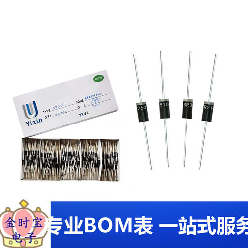 肖特基二极管SR540/560/5100/5150/5200 带L低压降 直插DO-27