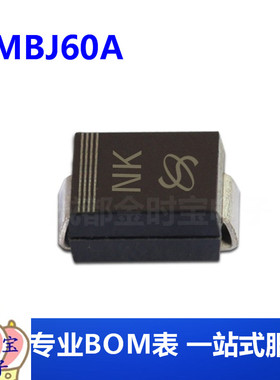 SMBJ60A 丝印NK 600W DO-214AA 单向瞬变抑制TVS二极管电子元器件