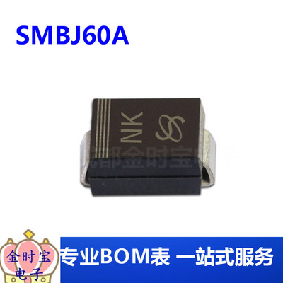 SMBJ60A 丝印NK 600W DO-214AA 单向瞬变抑制TVS二极管电子元器件