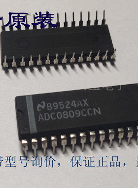 全新原装 ADC0809CCN ADC0809 8位模数A/D转换器 直插DIP-28