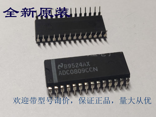 全新原装 ADC0809CCN ADC0809 8位模数A/D转换器 直插DIP-28