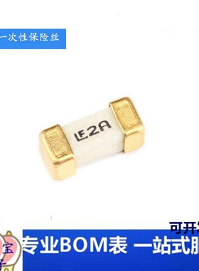 原装正品 1808 贴片保险丝 2A/125V 0451002.MRL 快断保险管
