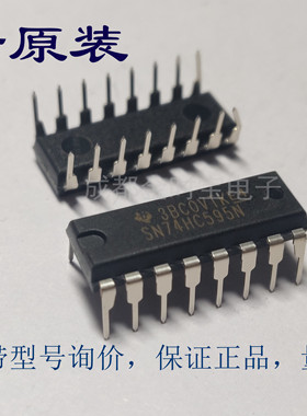 全新原装   74HC245  SN74HC245N MC/HD74HC245P DIP直插