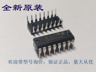 全新原装 74HC245 SN74HC245N MC/HD74HC245P DIP直插