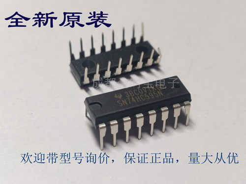 全新原装   74HC245  SN74HC245N MC/HD74HC245P DIP直插