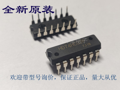 全新原装 HD74HC02P  74HC02芯片 直插DIP 集成电路 IC芯片