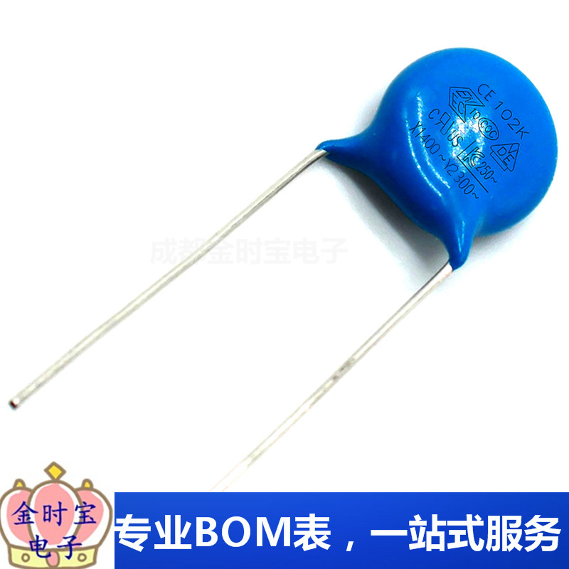 Y2电容 CE222M 安规电容器 250V AC陶瓷电容器 瓷介电容器
