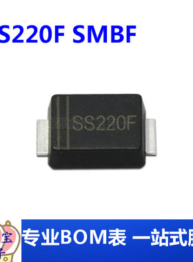 SS220F SMBF 贴片SS220BF S220B 2A 200V 肖特基二极管电子元器件