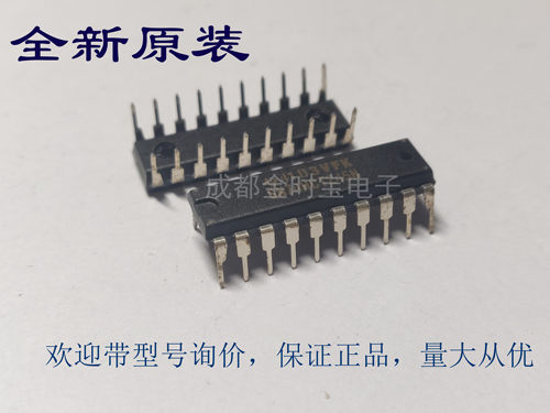 全新原装  SN74HCT245N 74HCT245 DIP直插 芯片