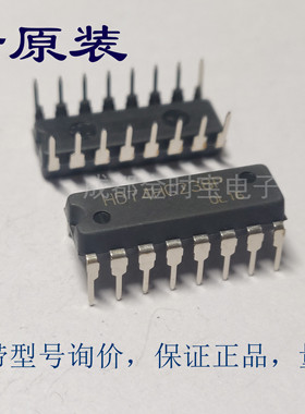 全新原装 HD74HC238P  编码器、解码器  DIP直插