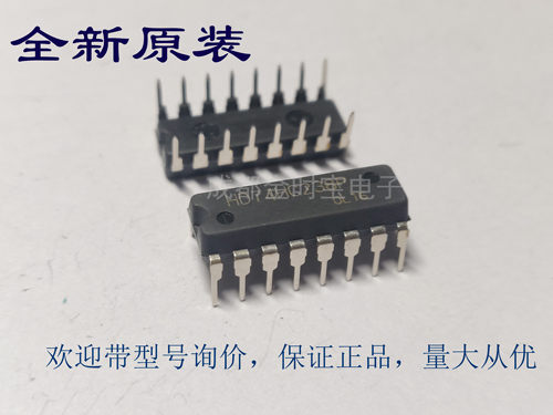 全新原装 HD74HC238P  编码器、解码器  DIP直插