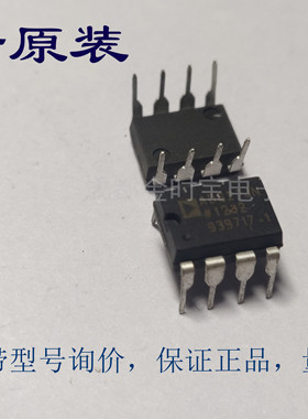 全新原装 AD827JN 音频发烧双运放 AD827JNZ  DIP直插