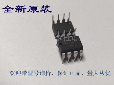全新原装 AD827JN 音频发烧双运放 AD827JNZ  DIP直插