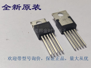 全新原装 LM2576T-ADJ TO-220三极管 直插稳压降压 集成电路