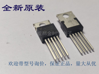 全新原装 LM2576T-ADJ TO-220三极管 直插稳压降压 集成电路
