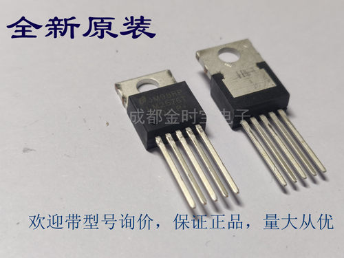 全新原装 LM2576T-ADJ TO-220三极管 直插稳压降压 集成电路