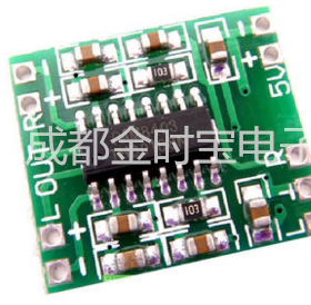 超微型数字功放板  2*3W D类 PAM8403功放板 2.5～5V 可USB供电