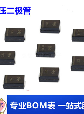 贴片 SML4753A 4744 4746 4736 4747 4751 4738 4762A 稳压二极管