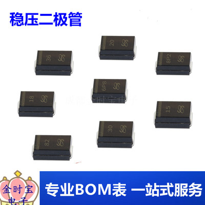 贴片 SML4753A 4744 4746 4736 4747 4751 4738 4762A 稳压二极管