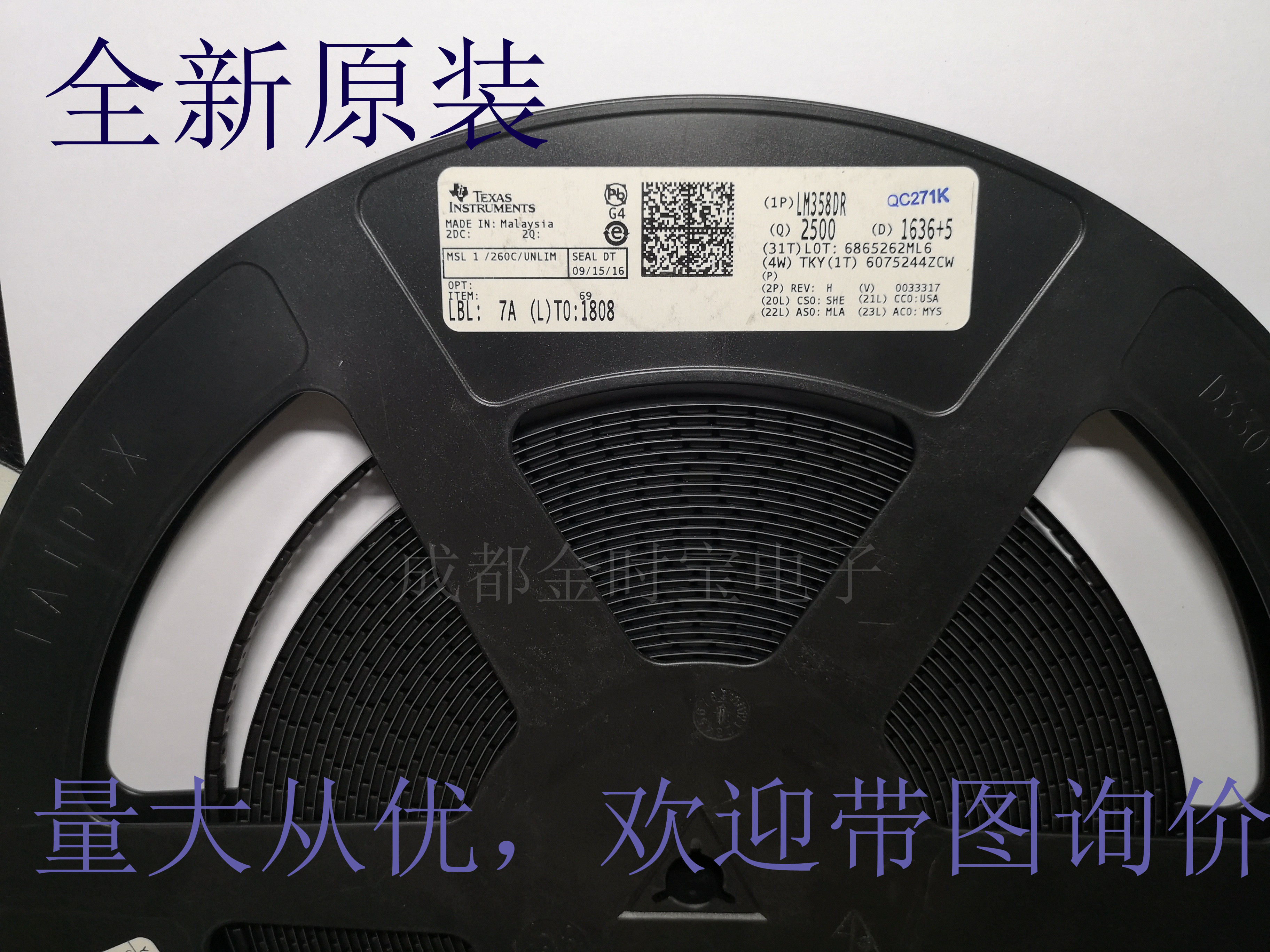 全新原装 LM358DT LM358DR LM358DR2G 贴片SOP8 运放IC 集成电路