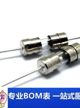 3.6*10保险丝 2A 250V快断 F2000MA 带引线/引脚保险丝（20只）