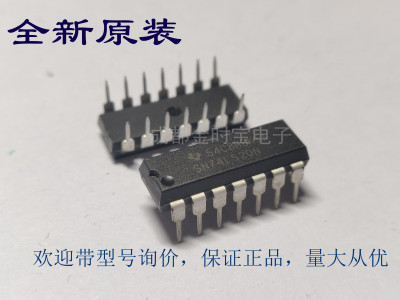 全新原装 HD74LS20P SN74LS20N 74LS20 DIP直插 逻辑芯片