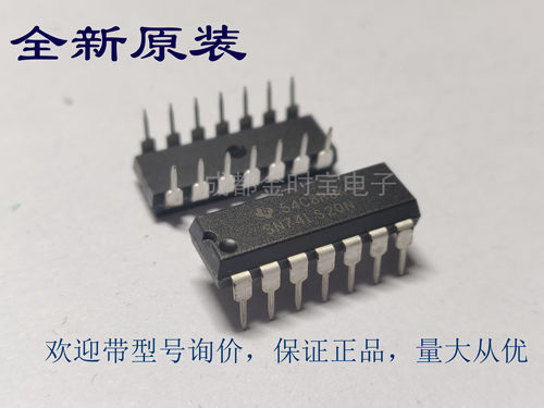 全新原装 HD74LS20P SN74LS20N 74LS20 DIP直插 逻辑芯片