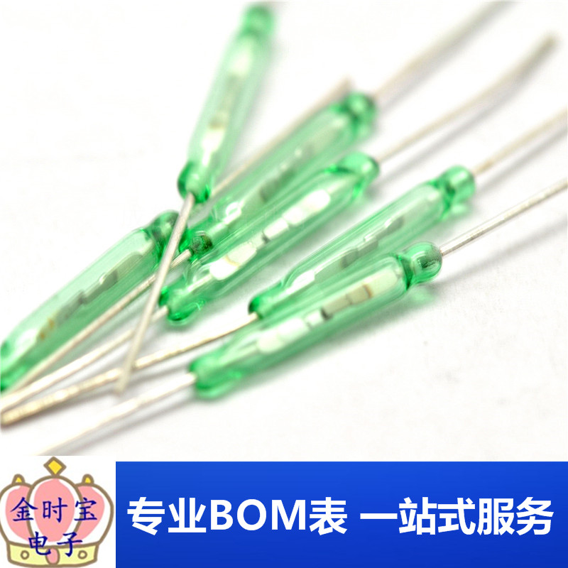 MKA14103 干簧管 磁控开关 玻璃2*14MM 常开 (10只)