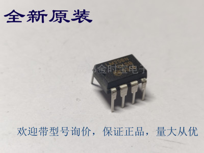 全新原装  LM258 LM258P LM258N 双运算放大器  DIP直插