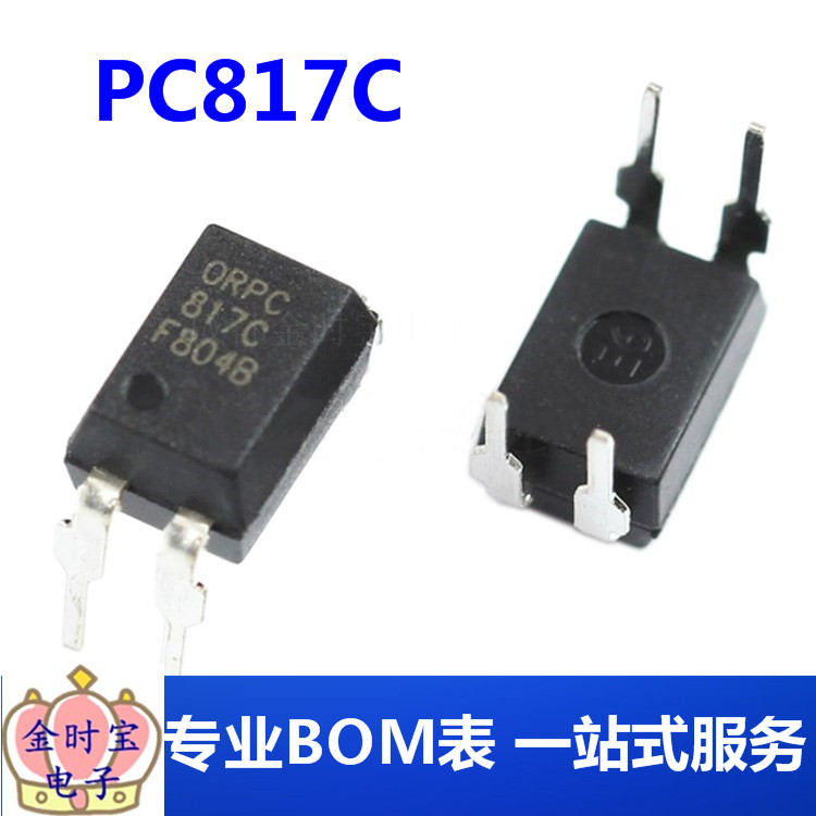PC817C PC817 DIP-4 光耦插件 C档 直插光耦 ORPC817C