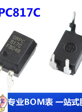 PC817C PC817 DIP-4 光耦插件 C档 直插光耦 ORPC817C