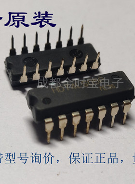 全新原装 HD74LS174P 逻辑-触发器 单片机  DIP直插 封装 IC芯片