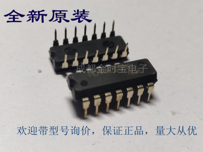 全新原装 HD74LS174P 逻辑-触发器 单片机  DIP直插 封装 IC芯片