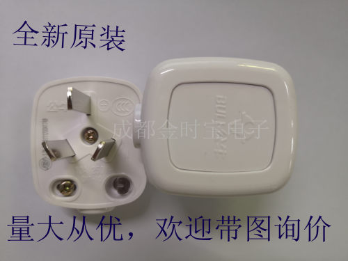 公牛插头不带线 10A/16A三脚角 二脚两眼 项叉扁三相3脚