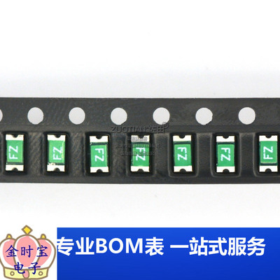 1206贴片自恢复保险丝/保险管 FSMD-1206系列 0.05A～2A（20只）