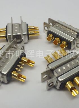 现货供应车针大电流2W2/3W3/7W2/5W5/8W8/3V3焊线式镀金串口插座