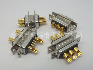 3V3焊线式 现货供应车针大电流2W2 镀金串口插座 8W8 5W5 3W3 7W2