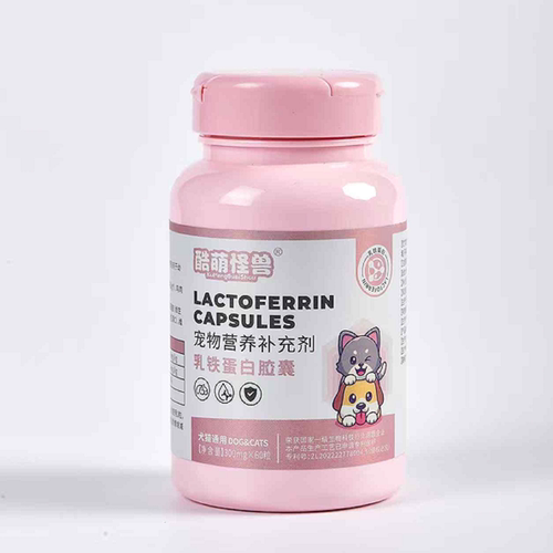 猫咪乳铁蛋白胶囊0乳糖增强免疫