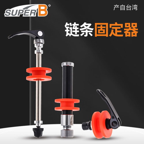 保忠SUPERBTBCH1020自行车链