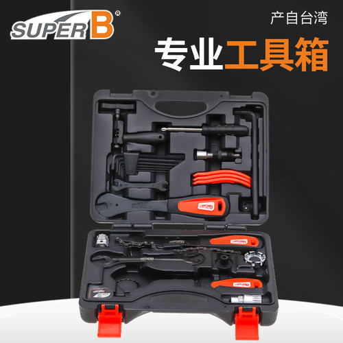 SuperB自行车修车工具套装
