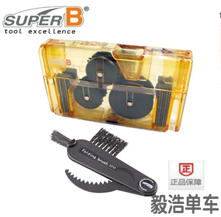 Outils pour vélo SUPER B - Ref 2277291 Image 1