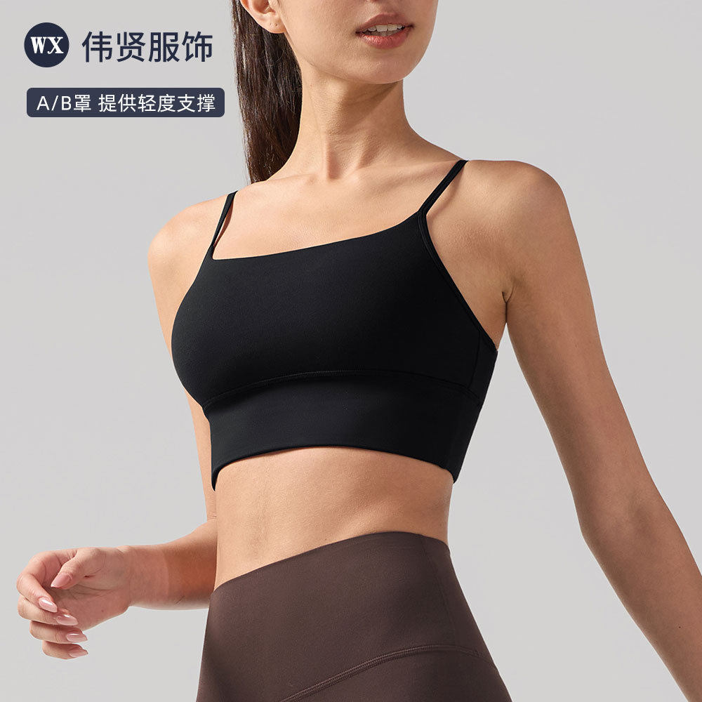 RUNA PULSE透气高弹瑜伽服健身文胸户外运动跑步训练速干吊带背心