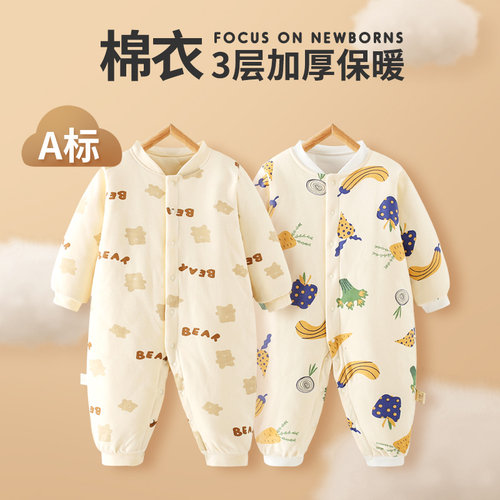 秋冬婴儿连体衣加厚保暖外出服