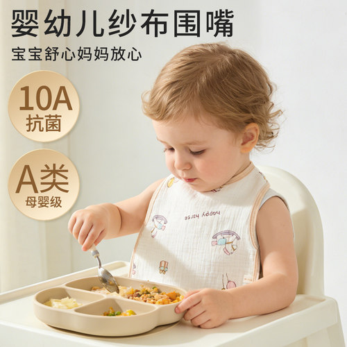 班杰威尔宝宝围嘴棉纱布亲肤吸水防吐奶防湿衣防脏口水巾加大围兜