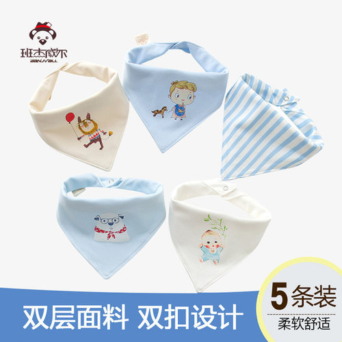 婴儿口水巾纯棉三角巾按扣双层