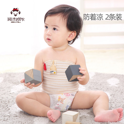 真彩棉 大弹力 2条装