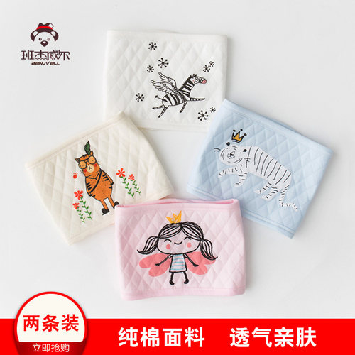 纯棉面料 可调节 两条装