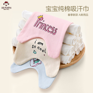 班杰威尔宝宝吸汗巾婴儿垫背隔纯棉儿童汗巾中大童垫背巾幼儿园