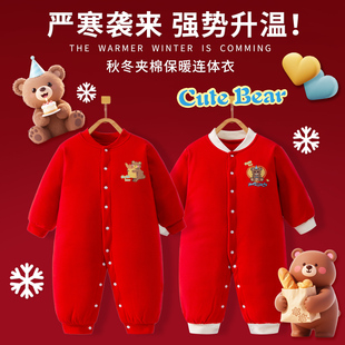 班杰威尔婴儿衣服秋冬季夹棉连体衣宝宝红色衣服外出棉服满月百天